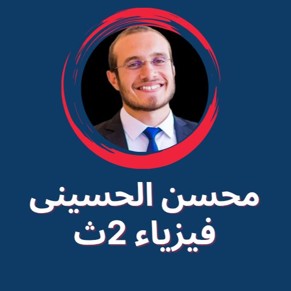 الباب الأول والثانى
